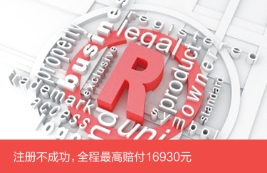  商标驳回复审